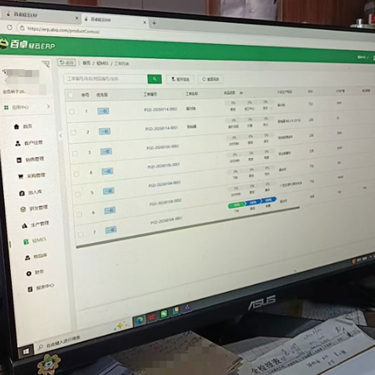 苏州进销存管理软件