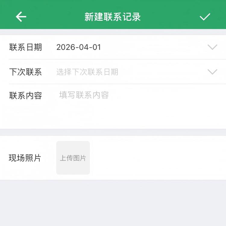苏州客户管理软件